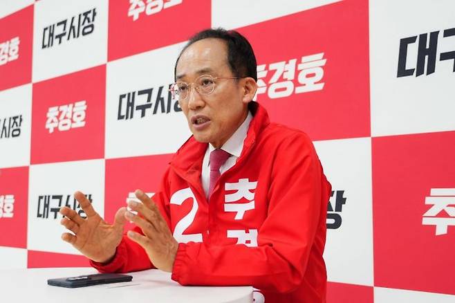 추경호 국민의힘 대구시장 후보가 대구 수성구 소재 선거사무소에서 아시아경제와 인터뷰하고 있다. 사진=추경호캠프
