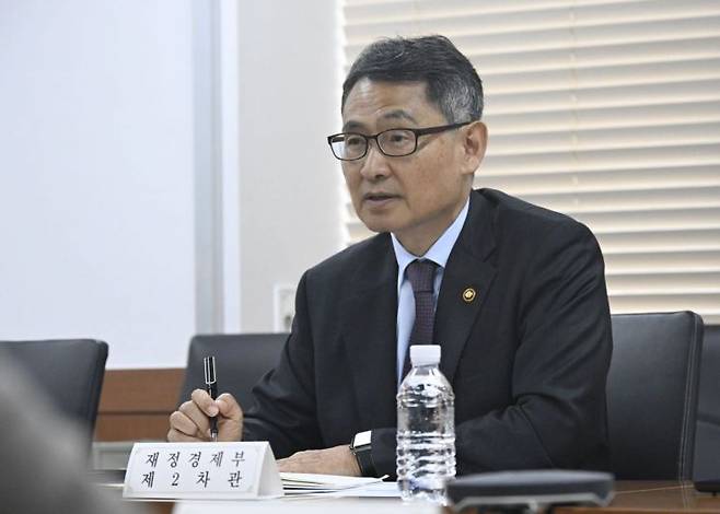 재정경제부