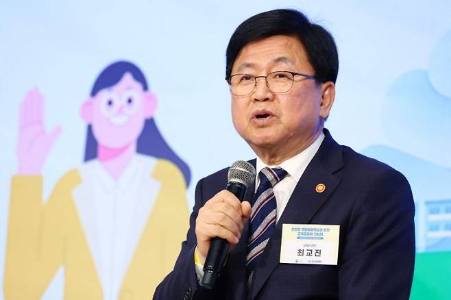 최교진 교육부 장관 연합뉴스
