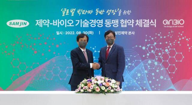 2022년 8월 30일 최용주(왼쪽) 삼진제약 대표이사와 정재준 아리바이오 대표이사가 양사 간 ‘제약-바이오 기술경영 동맹’ 협약을 체결하고 기념 촬영을 하고 있다. /삼진제약