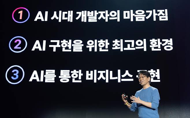윤석찬 아마존웹서비스(AWS) 수석 테크 에반젤리스트. 사진=AWS 제공