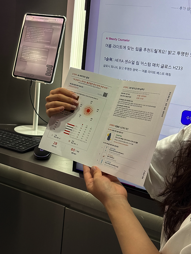 사진=황수영 기자 ghkdtndud119@donga.com
