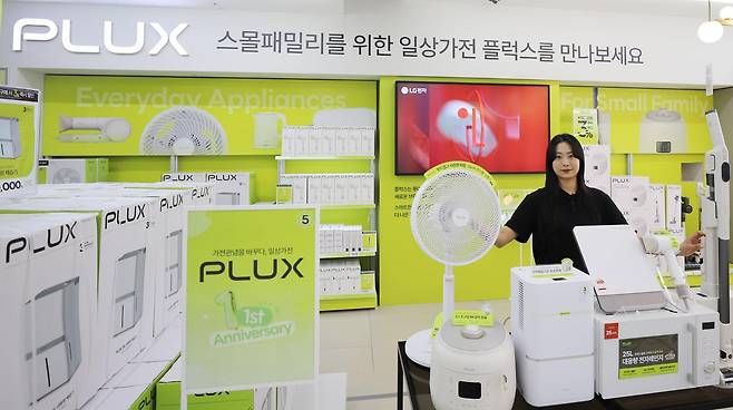 롯데하이마트PB ‘PLUX’ 제품들. (사진=롯데하이마트 제공)
