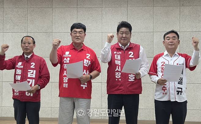 ▲ 국민의힘 강원남동권 시장·군수후보는 20일 태백시청 대회의실에서 공동 기자회견을 열어 더불어민주당 우상호 도지사 후보가 제시한 강호축 철도망 공약을 강력히 비판했다. 사진 왼쪽부터 김기하 동해시장 후보·박상수 삼척시장 후보·이상호 태백시장 후보·최철규 정선군수 후보. 박창현 기자