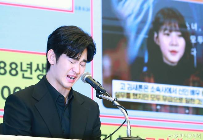 배우 김수현이 지난해 3월 31일 오후 서울 마포구 상암동 스탠포드호텔에서 진행된 기자회견에서 최근 불거진 사생활 논란에 대해 밝히고 있다. /사진=이동훈 기자 photoguy@