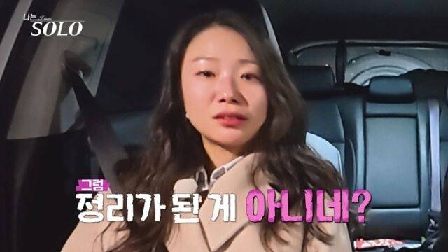'나는 솔로'/SBS Plus, ENA
