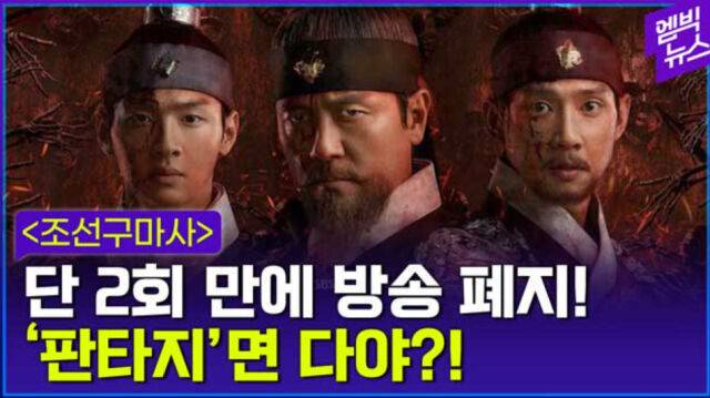 MBC뉴스