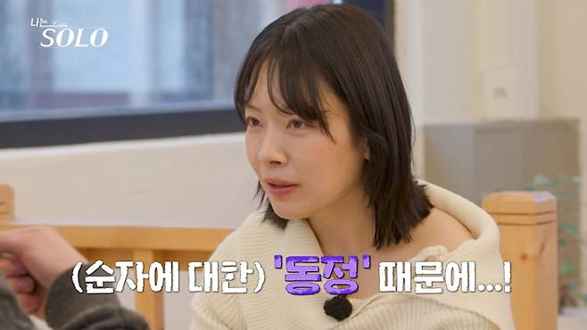 ▲ 제공| SBS Plus, ENA