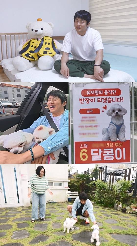 MBC '나 혼자 산다'