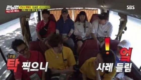 /사진=SBS 방송화면