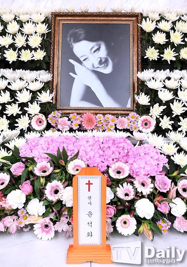 故 윤석화