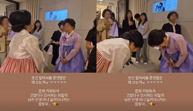 최준희 이모할머니-외할머니 영상