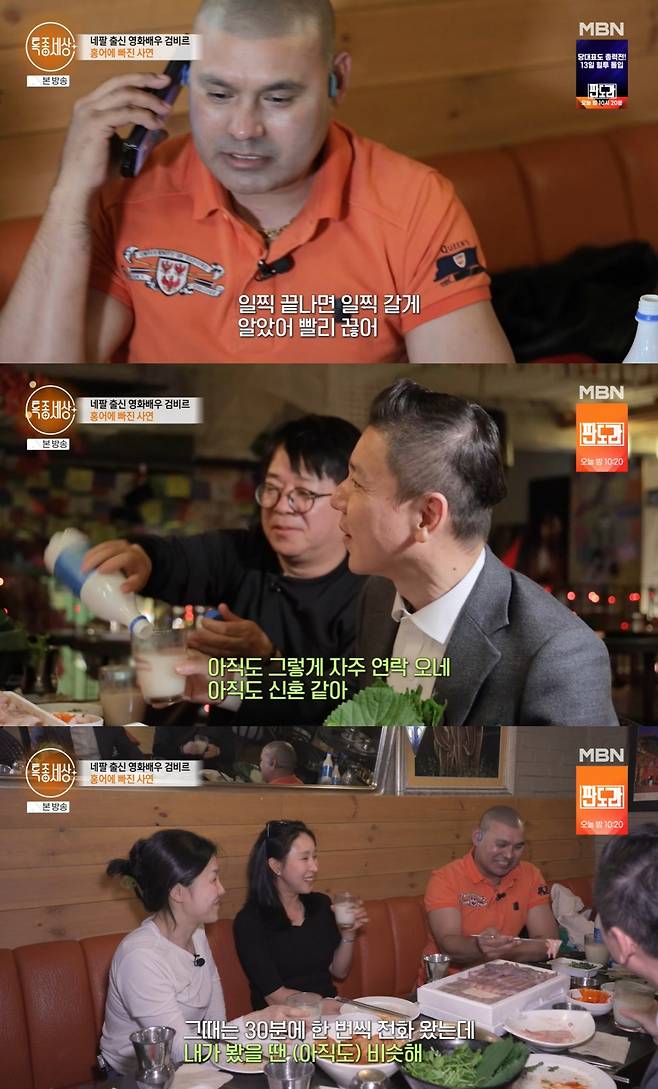 특종세상