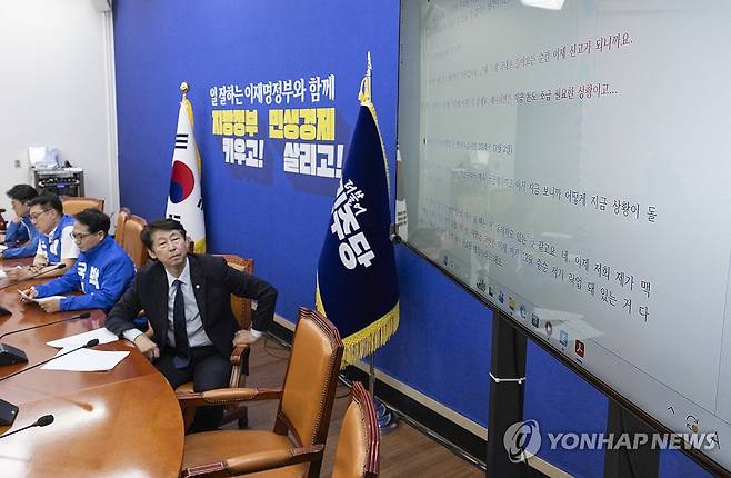 국민의힘 유정복 후보 가상자산 의혹 녹취록 공개하는 민주당 인천지역 의원들 (서울=연합뉴스) 황광모 기자 = 더불어민주당 인천 지역 국회의원들이 21일 국회에서 국민의힘 유정복 인천시장 후보 가상자산 의혹과 관련해 유 후보의 배우자 음성 녹취와 녹취록을 공개하고 있다. 2026.5.21 hkmpooh@yna.co.kr