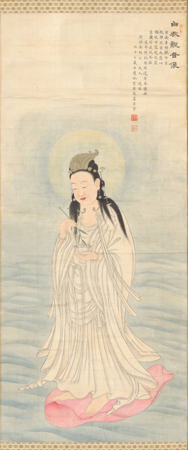 지운영(1852~1935),