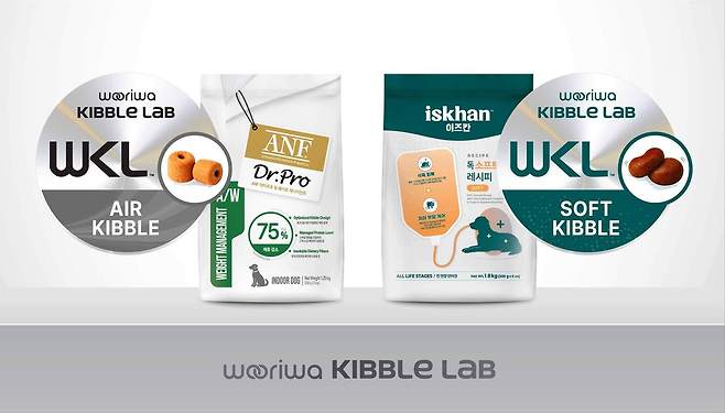 우리와는 최근 자사 펫푸드 연구소 기반의 키블 전문 연구 프로젝트 '우리와 키블랩(WKL·Wooriwa Kibble Lab)'을 통해 다양한 신규 사료 제형 연구를 진행하고 있다(우리와 제공). ⓒ 뉴스1