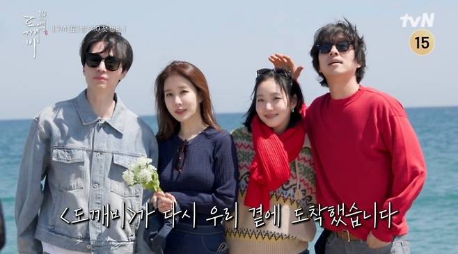 사진 | tvN