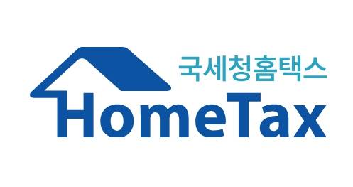 5월 종합소득세·지방소득세 신고…분납 조건과 환급일은? ©국세청