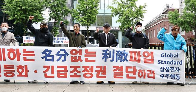 21일 서울 용산구 이재용 삼성전자 회장 자택 인근에서 열린 삼성전자 긴급조정권 발동 촉구 기자회견에서 삼성전자 주주행동 실천본부 관계자들이 구호를 외치고 있다. /연합뉴스