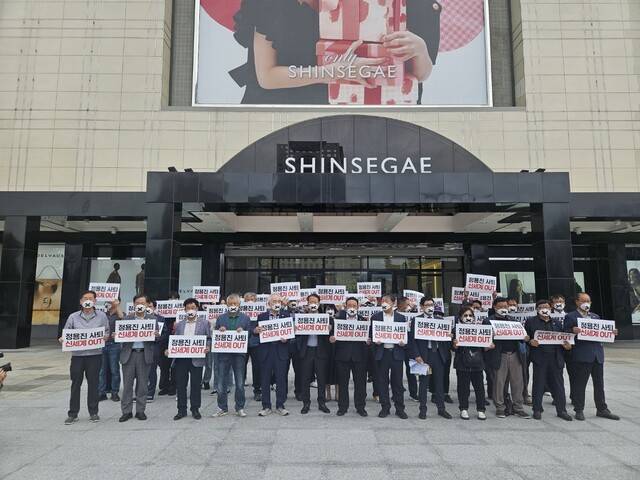 5월 단체가 22일 오후3시께 광주 서구 광주 신세계백화점 앞에서 정용진 신세계그룹 회장을 규탄하는 침묵시위를 하고 있다. 기민도 기자 key@hani.co.kr