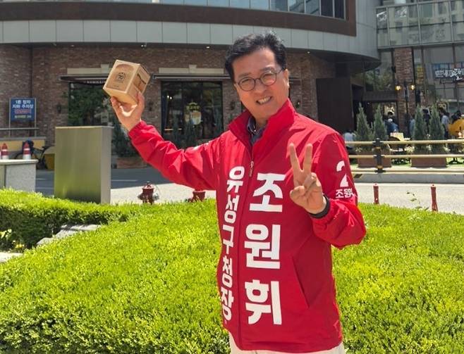 사진 출처 : OTN뉴스