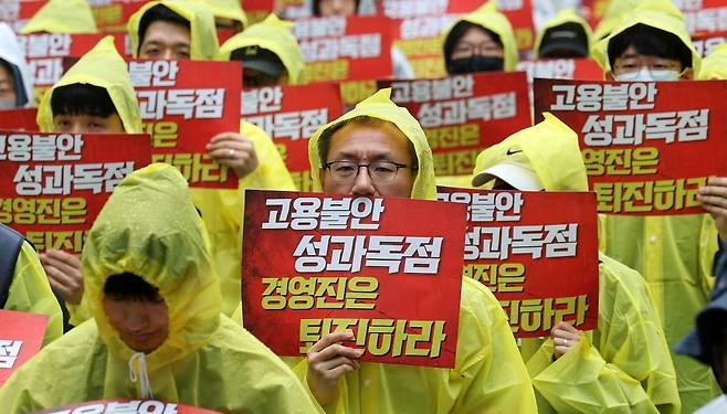 전국화학섬유식품산업노동조합 카카오지회(크루유니언) 조합원들이 5월 20일 결의대회를 열고 경영 쇄신·성과급 개선 등을 촉구하고 있다. 사진=뉴스1