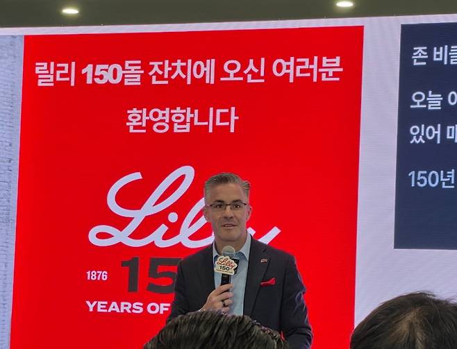 존 비클 한국릴리 대표가 22일 오후 서울 중구 한국릴리 사옥에서 열린 창립 150주년 행사에서 발표하고 있다. 사진=한경비즈니스