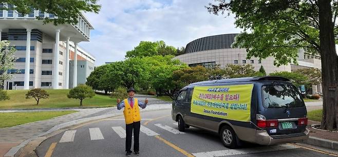 임요한 목사가 전국을 돌며 전도하던 당시의 모습. 국민일보DB