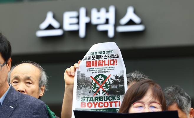 스타벅스코리아 마케팅 논란 관련 자체 조사 결과 발표가 미국 본사 조율과 징계 수위 결정 문제로 연휴를 넘길 가능성이 제기된다. 국가폭력피해범국민연대와 5공피해자단체연합회 등 국가폭력 피해자단체 회원들이 지난 21일 오전 서울 종로구 스타벅스 광화문점 앞에서 탱크데이 논란 관련 스타벅스 규탄 국가폭력피해자단체 기자회견을 하고 있다. /사진=뉴시스