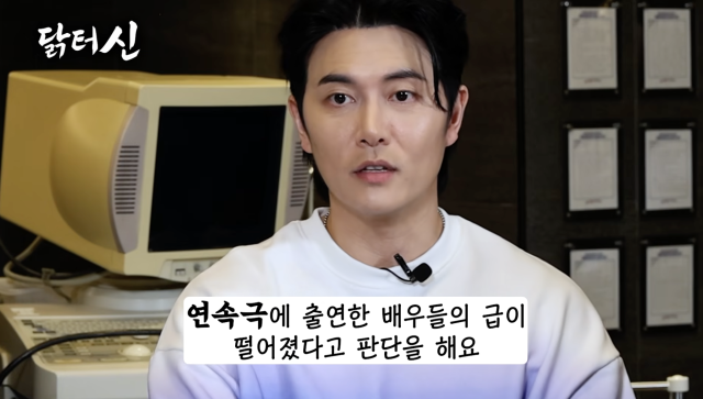 유튜브 채널 '닭터신'