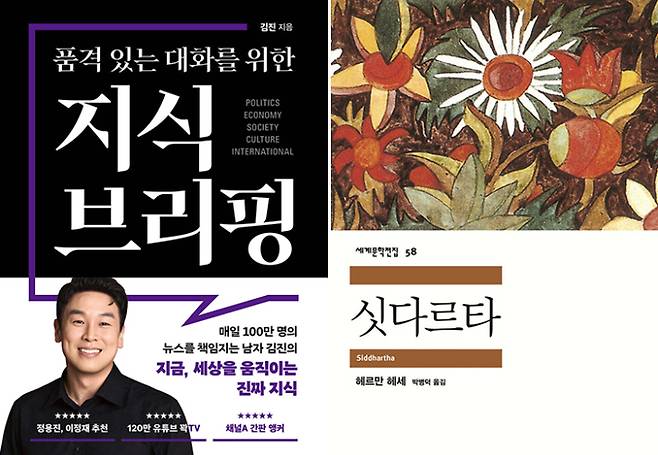 북플레저·민음사 제공