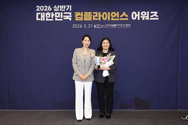 한성원(오른쪽) 한국남동발전 윤리경영부장이 '2026 상반기 대한민국 컴플라이언스 어워즈'에서 공기업 부문 대상을 수상한 후 기념촬영을 하고 있다. ⓒ한국남동발전 제공