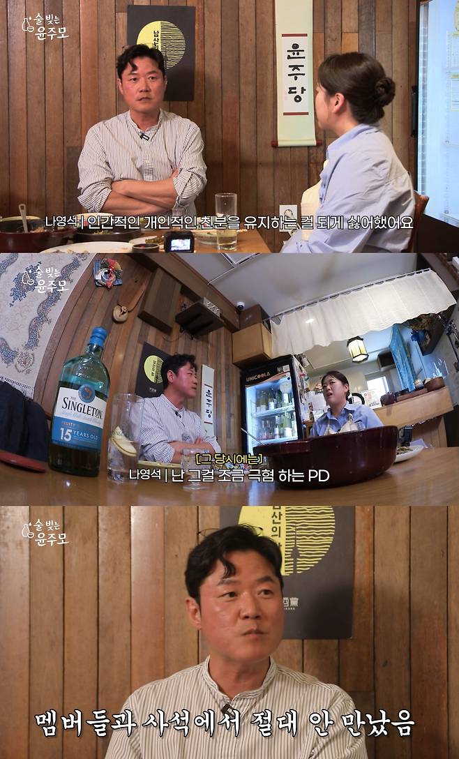 술 빚는 윤주모
