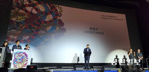 지난 22일 제14회 디아스포라영화제 개막식에서 환영사를 하고 있는 하병필 인천시장 권한대행 겸 행정부시장. 2026. 5.22 /김성호기자 ksh96@kyeongin.com
