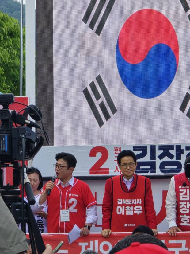 강명구 국민의힘 구미시 을 당협위원장은 22일, 선산제일교회 앞 공영주차장에서 ' 6·3 지방선거 필승 출정식'을 하고 있다.김형식 기자