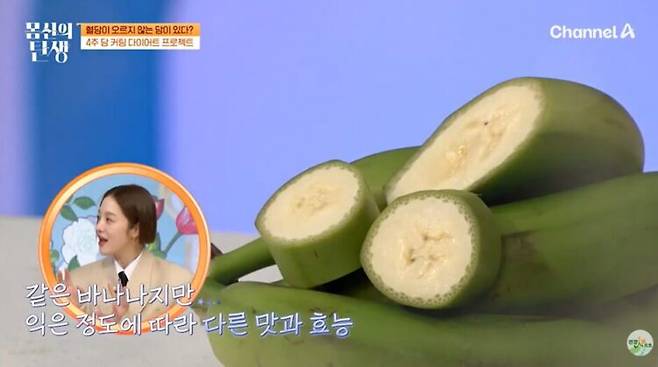 노란 바나나와 초록빛 바나나를 먹은 뒤 혈당 변화를 비교하는 실험이 공개됐다. 사진=채널A '몸신의 탄생'