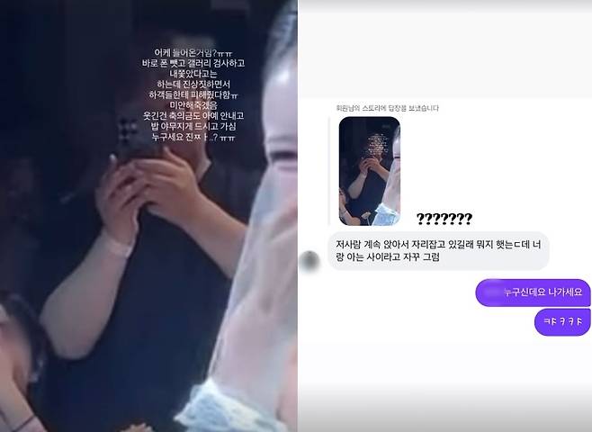인스타그램 갈무리