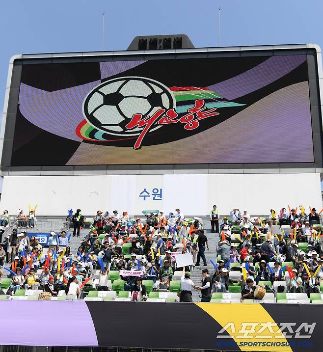 23일 수원종합운동장에서 열린 2025-2026시즌 아시아축구연맹(AFC) 여자 챔피언스리그(AWCL) 평양 내고향여자축구단과 도쿄 베르디 벨레자의 결승전. 내고향여자축구단을 응원하는 축구 팬들. 수원=박재만 기자 pjm@sportschosun.com/2026.05.23/