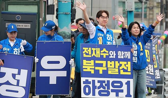 민주당 하정우 부산 북갑 국회의원 보궐선거 후보가 21일 오전 부산 북구 구포대교 사거리에서 열린 출정식에서 정명희 북구청장 후보와 함께 유권자들에게 지지를 호소하고 있다. 연합뉴스