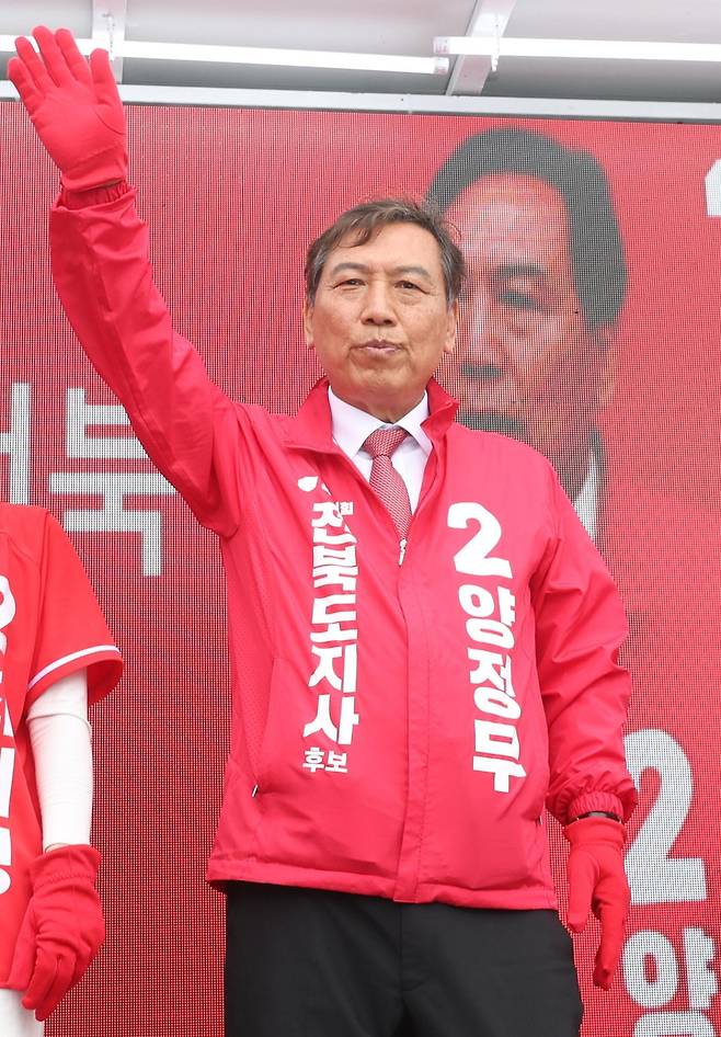 양정무 국민의힘 전북도지사 후보가 제9회 전국동시지방선거 공식 선거운동 첫날인 21일 전북 전주시 운동장네거리에서 출근길 시민들에게 지지를 호소하며 인사를 하고 있다. 2026.5.21 전주=뉴스1
