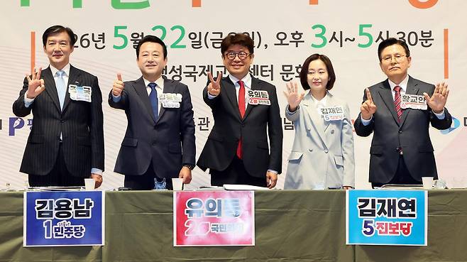 경기 평택을 국회의원 재보궐선거에 출마한 조국혁신당 조국 후보, 더불어민주당 김용남 후보, 국민의힘 유의동 후보, 진보당 김재연 후보, 자유와혁신 황교안 후보(왼쪽부터)가 22일 경기 평택시 팽성국제교류센터에서 진행된 후보자 초청토론회에 앞서 기념촬영을 하고 있다. 평택=뉴스1