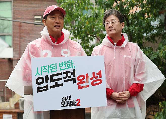 오세훈 국민의힘 서울시장 후보가 6·3 지방선거 공식 선거운동이 시작된 21일 유년시절을 보낸 서울 강북구 삼양동 골목길에서 유승민 전 의원과 함께 대시민 출정 메시지를 발표하고 있다. 뉴스1