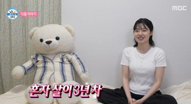 ‘뇌섹녀’로 주목받고 있는 라이징 스타 배우 최지수가 자취러들의 공감을 자극할 싱글 라이프를 최초로 선보인다./ MBC '나 혼자 산다'