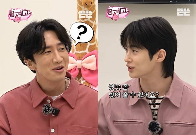 사진=‘뜬뜬’ 채널 ‘핑계고’ 영상 캡처