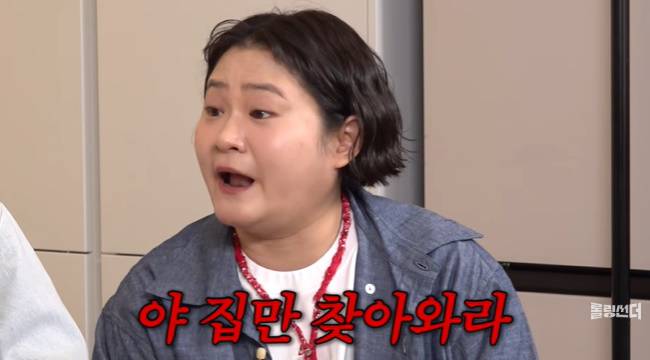 사진=‘롤링썬더’ 채널 ‘신여성’ 영상 캡처