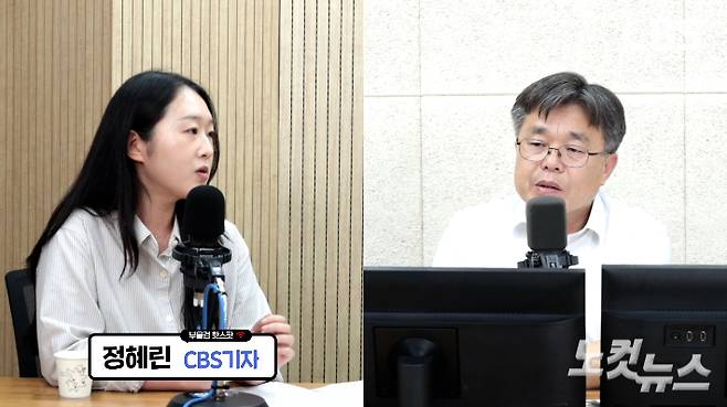 부산CBS 초청 부산시장 후보토론회와 부산시장 선거 판세에 관해 대담 중인 정혜린 기자(왼쪽)와 박상희 보도국장. 부산CBS