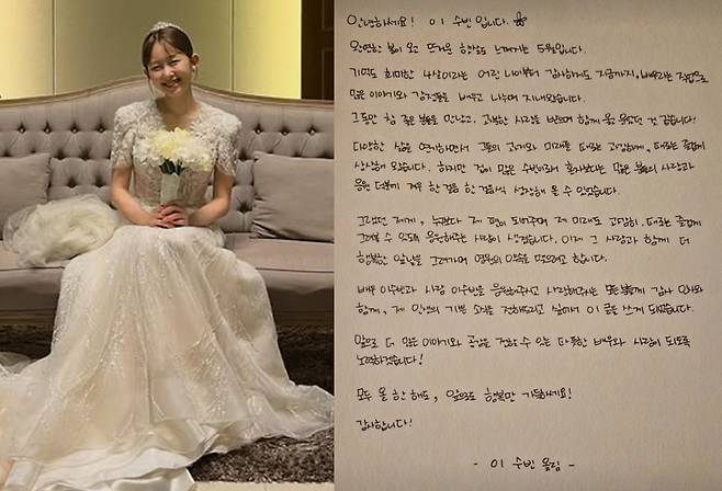 이수빈 계정
