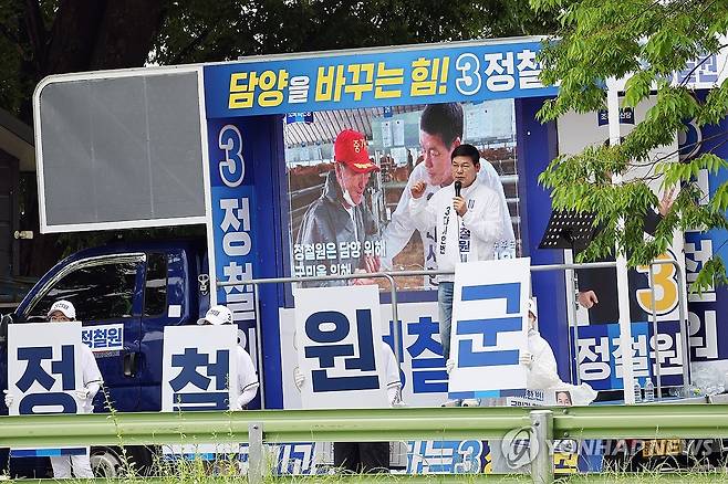 지지 호소하는 정철원 후보 (담양=연합뉴스) 정다움 기자 = 23일 오전 전남 담양군 대전면 한 도로에서 조국혁신당 정철원 담양군수 후보가 거리 유세를 하고 있다. 2026.5.23 daum@yna.co.kr