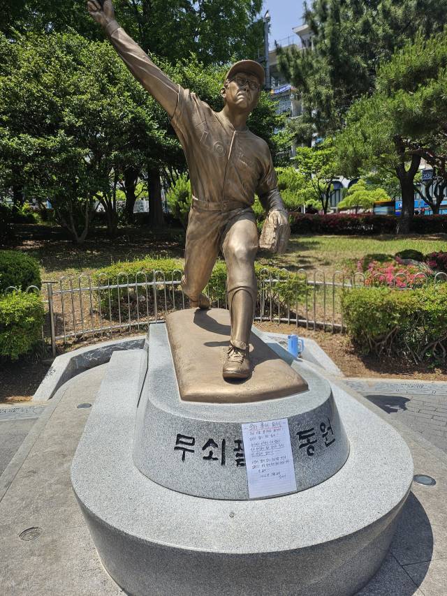 ‘무쇠팔’ 최동원의 모친 김정자 여사가 24일 최동원 동상에 남긴 편지.