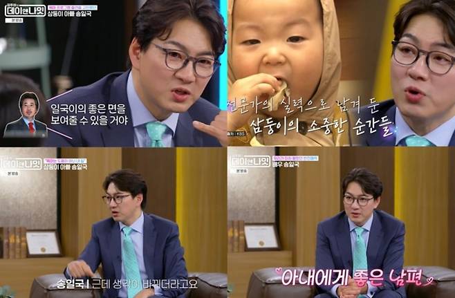 출처:MBN ‘김주하의 데이앤나잇’